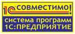 Автоматизированная мобильная система Агент+ совместима с 1С