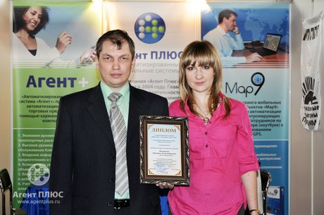 Образование – инвестиции в успех – 2010 | Агент Плюс