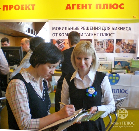Семинар фирмы 1С | Агент Плюс