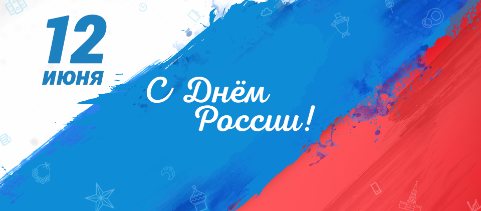 График работы в праздничные дни График работы в праздничные дни