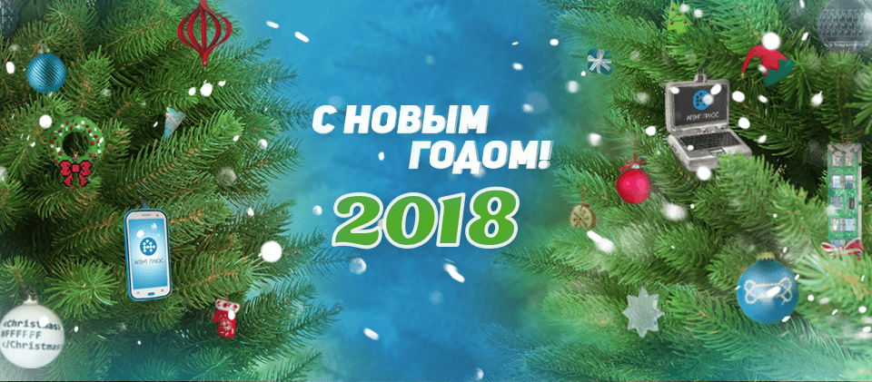 баннер в новость.png